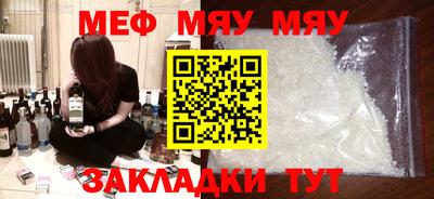 гашиш Новозыбков