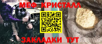 мдма Новокубанск