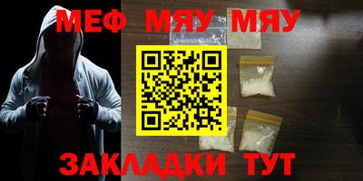 гашиш Новозыбков