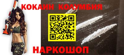 мдма Новокубанск
