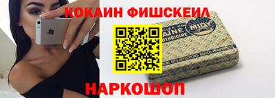 мдма Новокубанск