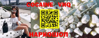 гашиш Новозыбков