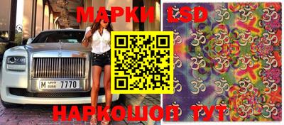 мдма Новокубанск