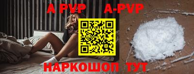 мдма Новокубанск