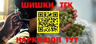 мдма Новокубанск