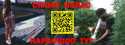 мдма Новокубанск