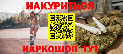 мдма Новокубанск