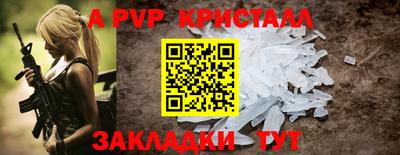 гашиш Новозыбков
