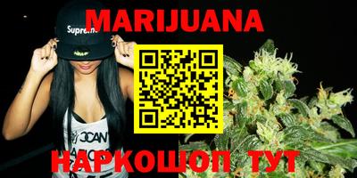 гашиш Новозыбков