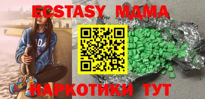 гашиш Новозыбков