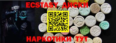 альфа пвп Новодвинск