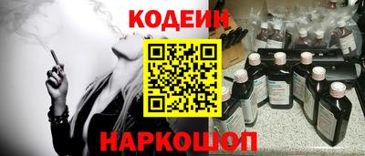 альфа пвп Новодвинск