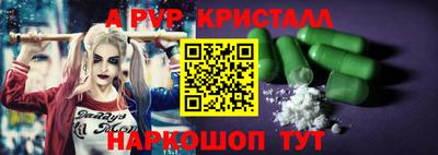 мдма Новокубанск