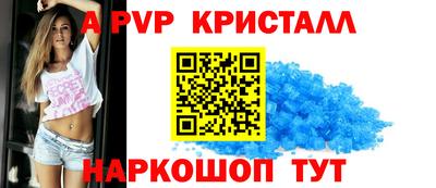 мдма Новокубанск