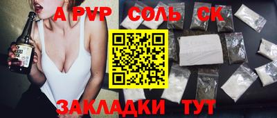 гашиш Новозыбков