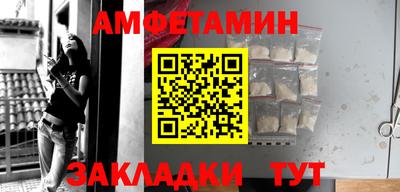 альфа пвп Новодвинск