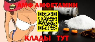 мдма Новокубанск