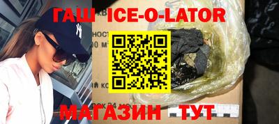 альфа пвп Новодвинск