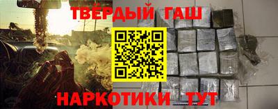 гашиш Новозыбков
