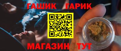 мдма Новокубанск
