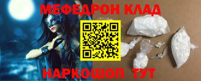гашиш Новозыбков