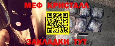 мдма Новокубанск
