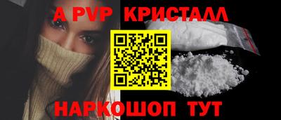 гашиш Новозыбков