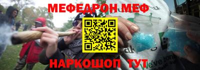 мдма Новокубанск