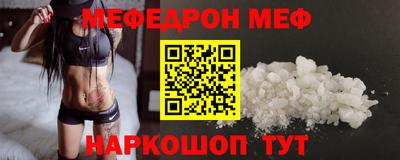 мдма Новокубанск