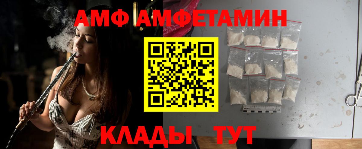МЕТАМФЕТАМИН витя Таганрог