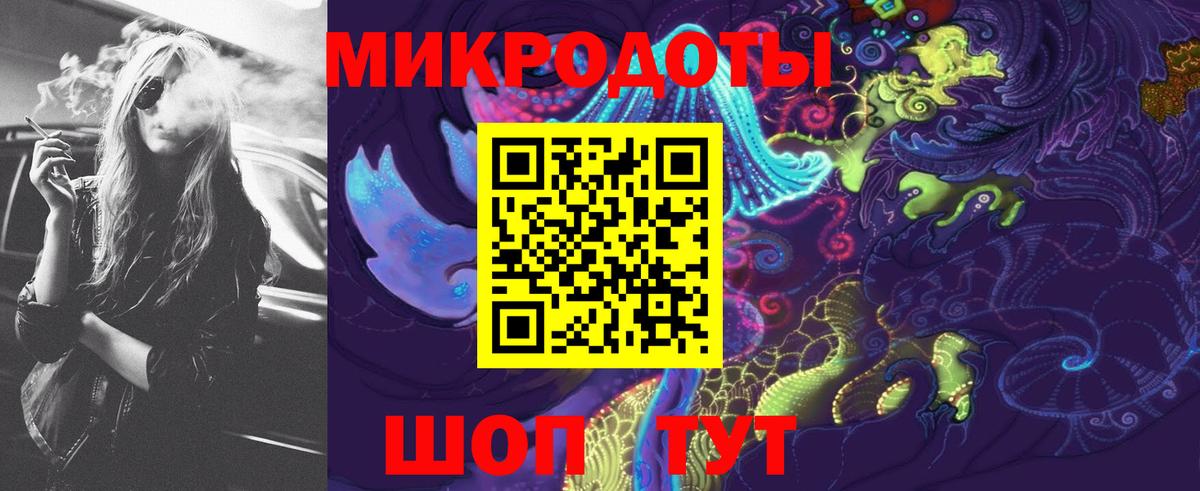Псилоцибиновые грибы прущие грибы Таганрог