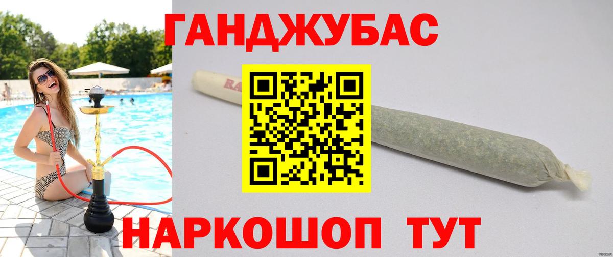 Бошки Шишки планчик  Бошки марихуана Bruce Banner  Вход с VPN  Бошки марихуана гибрид  Конопля гибрид  Таганрог 