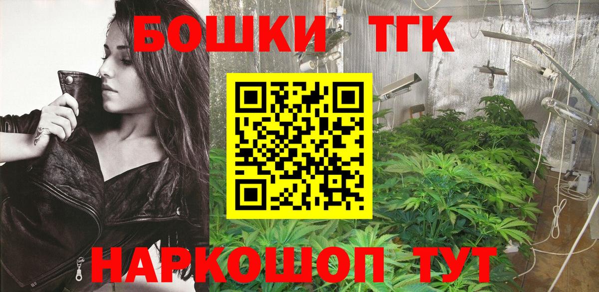 Шишки марихуана AK-47 Таганрог